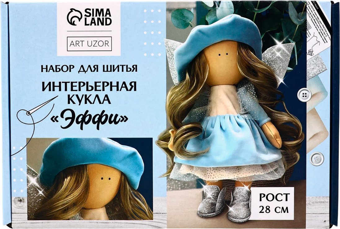 

Набор для создания поделок/игрушек Арт Узор Интерьерная кукла. Эффи 10639796