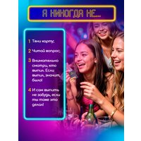 Карточная игра Zubro games Пей за правду 18+