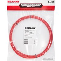 Протяжка кабельная Rexant 47-1020