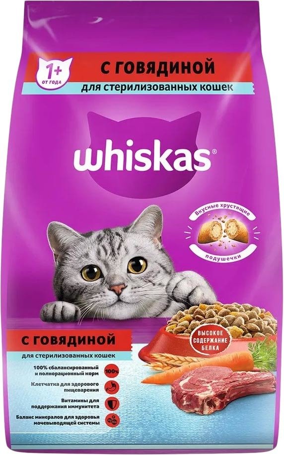 

Сухой корм для кошек Whiskas для стерилизованных кошек с говядиной и подушечками 1.9 кг
