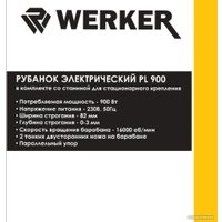 Рубанок Werker PL 900