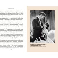 Книга издательства МИФ. Возвращение героя, твердая обложка (Милович-Шералиева Юлия)