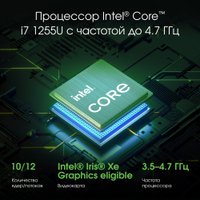 Ноутбук Digma Pro Pactos DN16P7-ADXW01