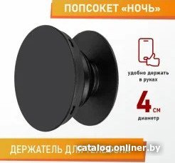 Попсокет Sipl AP13A