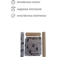 Комплекс Kogtik Триола Lux СЛД m (серый/лапки/джут)