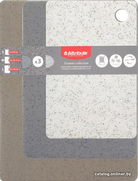 Набор разделочных досок Attribute Granite Collection ABX102
