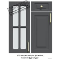 Готовая кухня Интерлиния Мила Шато 3.4В (мята/мята/дуб бунратти)