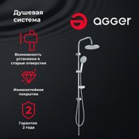 Переключатель режимов Agger A0193500