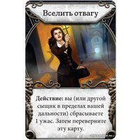 Настольная игра Мир Хобби Особняки безумия. Вторая редакция