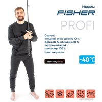 Костюм Следопыт Fisher PF-TU-11 (р.52/8/12)