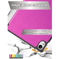 Чехол Bingo Tablet для Huawei MatePad 11.5 S/11.5 S 2025 (фиолетовый)