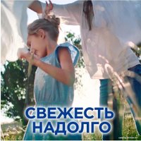 Стиральный порошок Persil Professional Color 14 кг