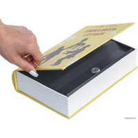 Сейф-книга BRAUBERG 12 стульев