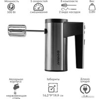 Миксер Endever Sigma-06