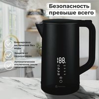 Электрический чайник Evolution KP15181 LED