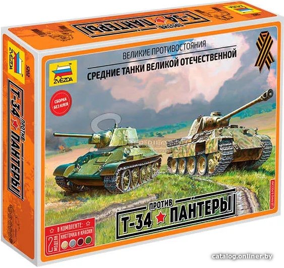 Сборная модель Звезда Т-34 против Пантеры