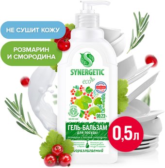 Synergetic Розмарин и листья смородины биоразлагаемое 500 мл