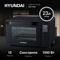 Мини-печь Hyundai MIO-HY088