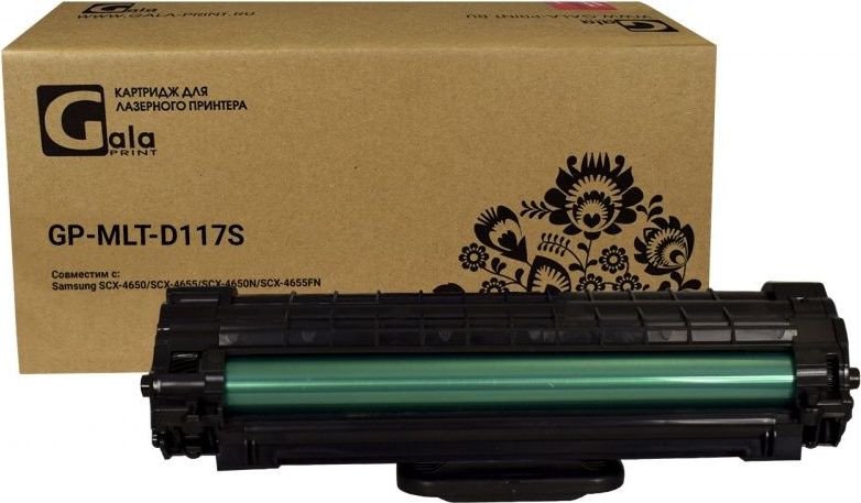 

Картридж Gala-print GP-MLT-D117S (аналог Samsung MLT-D117S)