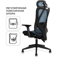 Офисное кресло byRoom Office Flame Blue (синий)
