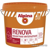 Краска Alpina Expert Renova (объектная интерьерная, 15 л)