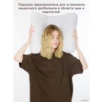 Спальная подушка Familytex ПСО5 С выемкой под плечо (45x65)