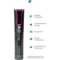 Мультистайлер CleverCare CC007 (серый)