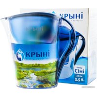 Кувшин Крыни Вадавита (синий)