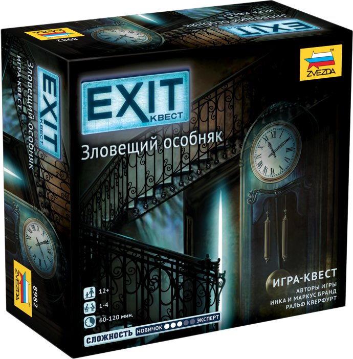 

Настольная игра Звезда Exit-Квест. Зловещий особняк