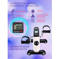 Велотренажер XTFIT JTF-009