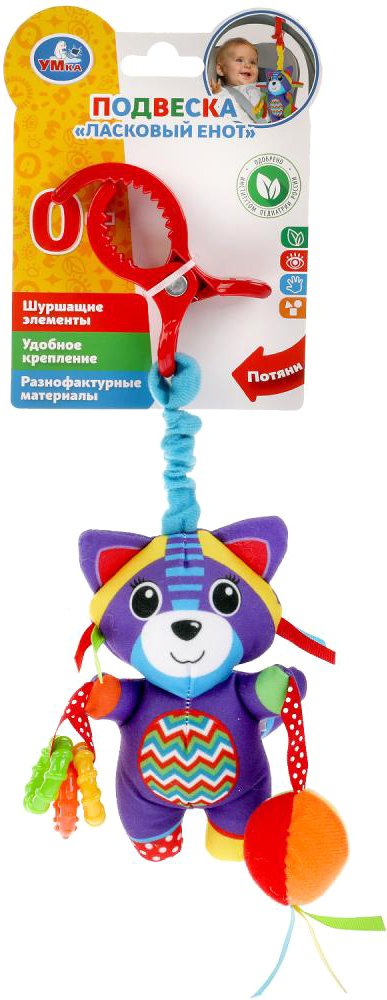 

Погремушка Умка Енот RPH-R4