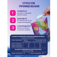 Стиральный порошок FastBuy Pure Color суперконцентрат (650 г)