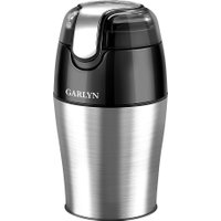 Подарочный набор Garlyn Espresso Brilliance