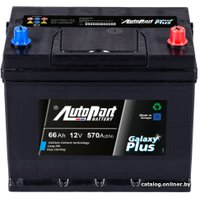 Автомобильный аккумулятор AutoPart AP600 560-200 (60 А·ч)