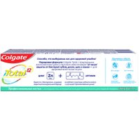 Зубная паста Colgate Total 12 Профессиональная чистка гель 75 мл