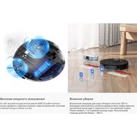 Робот-пылесос Neatsvor X600 (черный) в Мозыре