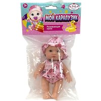 Пупс Карапуз SM16-02-PACK-25-RU
