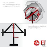 Бетономешалка Зубр Мастер БМЧ-220 в Мозыре