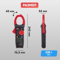 Токовые клещи UNI-T UT206A+