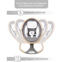 Качель Amarobaby Ergo Swing AB22-22ERGO/11 (серый)