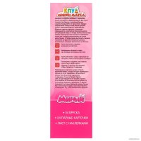 Настольная игра Sima-Land Падающая башня. Для лучших подруг. Минни Маус 1175664