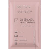  Meitan Шелковая маска для лица с функцией клеточного обновления и омоложения кожи (28 мл)
