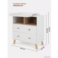 Детский комод Rant Vester 115 (cloud white)