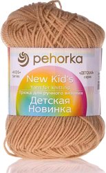 Детская Новинка 124 50 г 200 м (песочный)