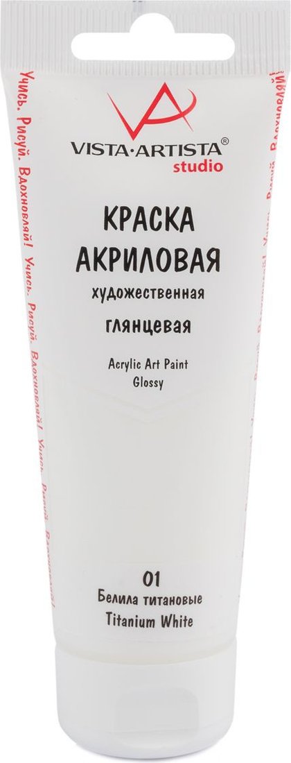 

Акриловая краска Vista-Artista Studio глянцевый VAAG-75 (75 мл, 01 белила титановые/titanium white)