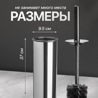 Ершик для унитаза Palex 3700-621