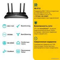 Wi-Fi роутер TP-Link Archer AX53