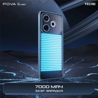 Телефон Tecno Pova 6 Neo 8GB/256GB (черный метеорит)
