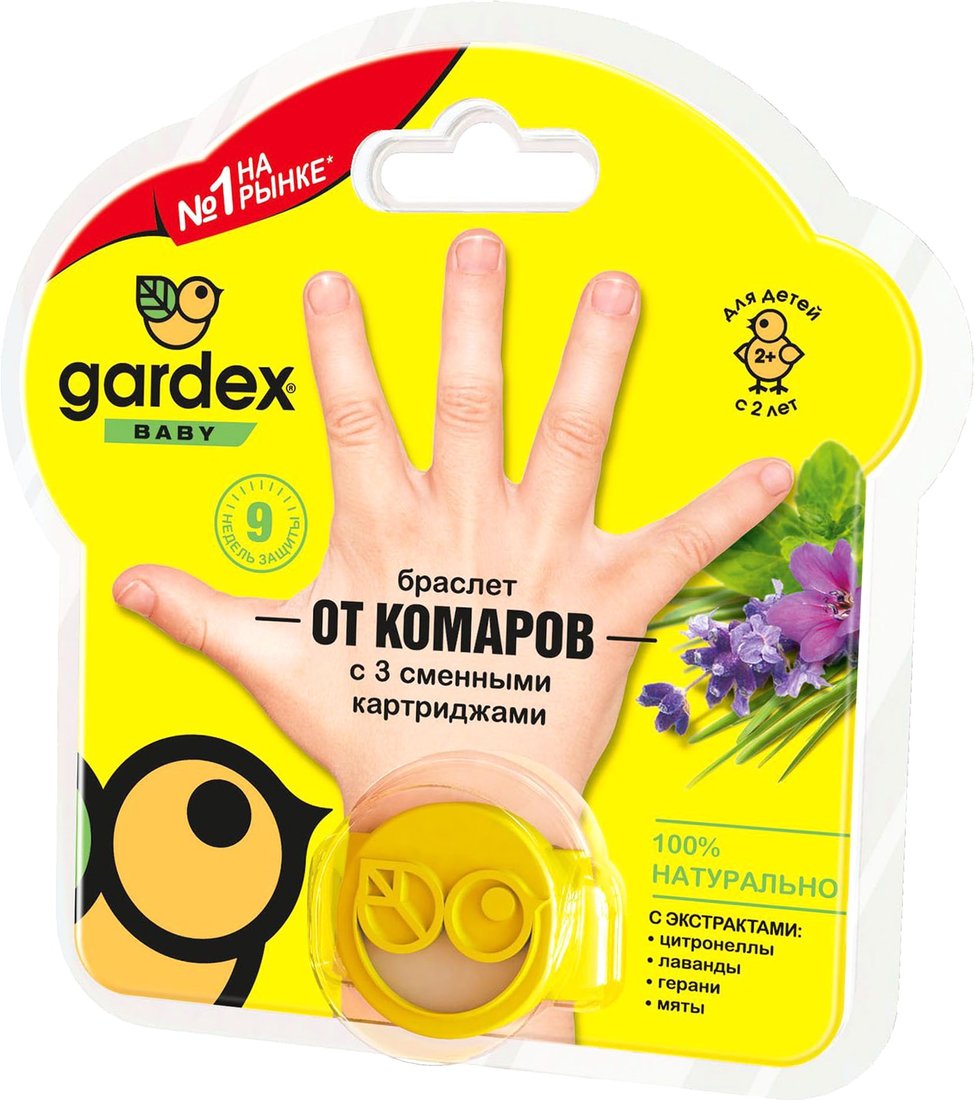 

Браслет от насекомых Gardex Baby 0147 (со сменным картриджем)