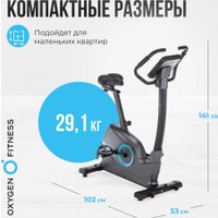 Велотренажер Oxygen Fitness Cardio Concept 5